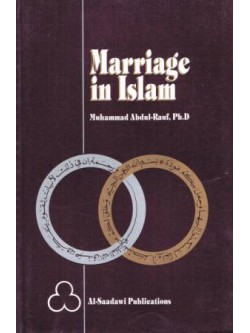 Marriage in Islam